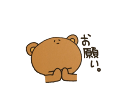 Daily life of lovely bear sticker #2493707