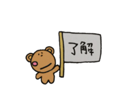 Daily life of lovely bear sticker #2493708