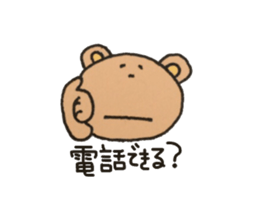 Daily life of lovely bear sticker #2493717