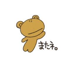 Daily life of lovely bear sticker #2493718