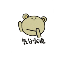 Daily life of lovely bear sticker #2493720