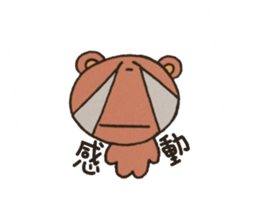 Daily life of lovely bear sticker #2493721