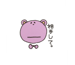 Daily life of lovely bear sticker #2493723