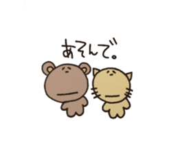 Daily life of lovely bear sticker #2493726