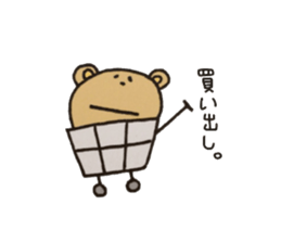 Daily life of lovely bear sticker #2493728