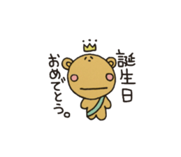 Daily life of lovely bear sticker #2493733