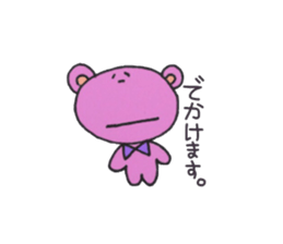 Daily life of lovely bear sticker #2493734