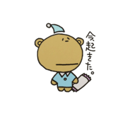 Daily life of lovely bear sticker #2493735