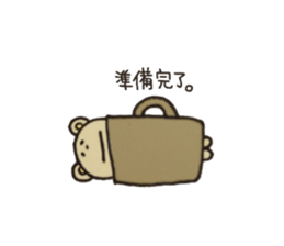 Daily life of lovely bear sticker #2493737
