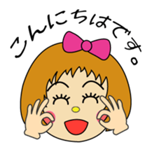 "Desu-chan" of loose honorific sticker #2493742