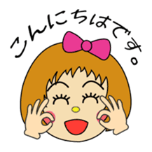 "Desu-chan" of loose honorific sticker #2493742