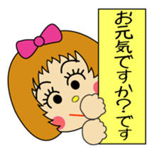 "Desu-chan" of loose honorific sticker #2493748