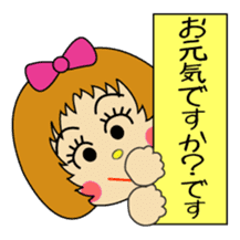 "Desu-chan" of loose honorific sticker #2493748