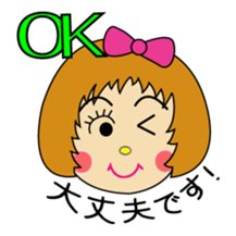 "Desu-chan" of loose honorific sticker #2493753