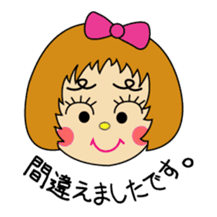 "Desu-chan" of loose honorific sticker #2493765