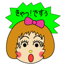 "Desu-chan" of loose honorific sticker #2493779