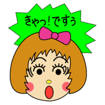 "Desu-chan" of loose honorific sticker #2493779