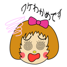 "Desu-chan" of loose honorific sticker #2493780