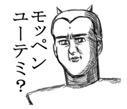 DODOSUKO Kansai dialect sticker #2494221