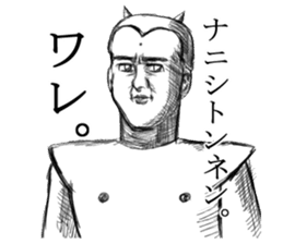 DODOSUKO Kansai dialect sticker #2494222