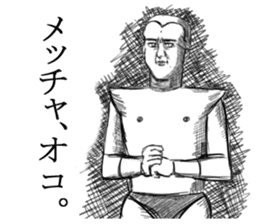 DODOSUKO Kansai dialect sticker #2494223