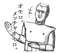 DODOSUKO Kansai dialect sticker #2494224