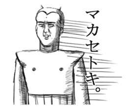 DODOSUKO Kansai dialect sticker #2494225