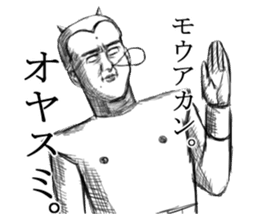 DODOSUKO Kansai dialect sticker #2494226
