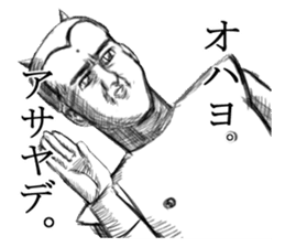 DODOSUKO Kansai dialect sticker #2494227