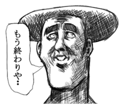DODOSUKO Kansai dialect sticker #2494228