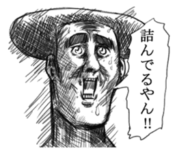 DODOSUKO Kansai dialect sticker #2494229
