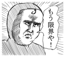 DODOSUKO Kansai dialect sticker #2494232