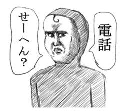 DODOSUKO Kansai dialect sticker #2494233