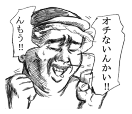 DODOSUKO Kansai dialect sticker #2494234