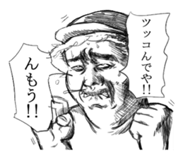 DODOSUKO Kansai dialect sticker #2494235
