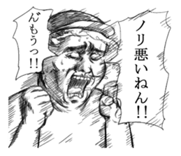 DODOSUKO Kansai dialect sticker #2494236