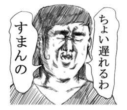 DODOSUKO Kansai dialect sticker #2494238