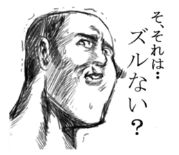 DODOSUKO Kansai dialect sticker #2494241