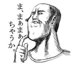 DODOSUKO Kansai dialect sticker #2494242