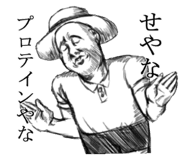 DODOSUKO Kansai dialect sticker #2494244