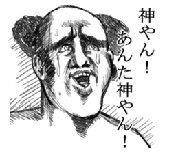 DODOSUKO Kansai dialect sticker #2494246