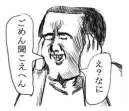 DODOSUKO Kansai dialect sticker #2494247