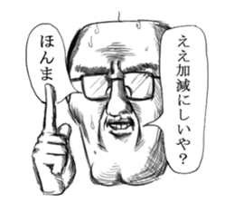 DODOSUKO Kansai dialect sticker #2494249