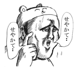 DODOSUKO Kansai dialect sticker #2494251
