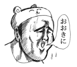 DODOSUKO Kansai dialect sticker #2494252