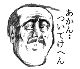 DODOSUKO Kansai dialect sticker #2494253