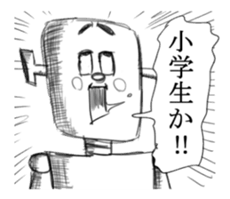 DODOSUKO Kansai dialect sticker #2494256