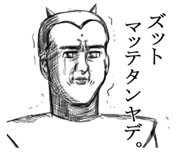 DODOSUKO Kansai dialect sticker #2494258