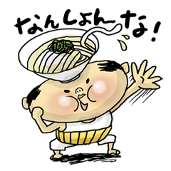 udon-oyaji, LOVE Sanuki valve