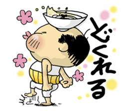 udon-oyaji, LOVE Sanuki valve sticker #2494630